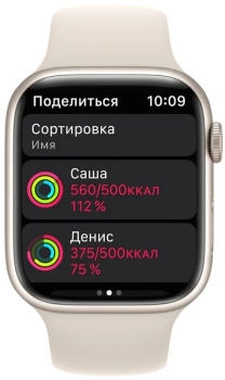 Apple Watch 7 Starlight Aluminum Case 45mm