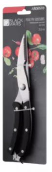 Ardesto AR2125PB