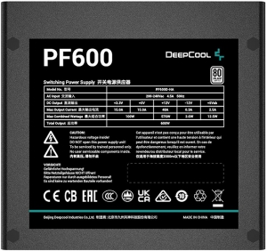 Deepcool PF600 ATX 600W