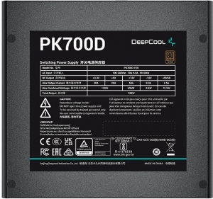 ATX 700W Deepcool PK700D