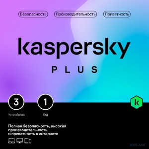 Kaspersky Plus Base Security 3 Dev