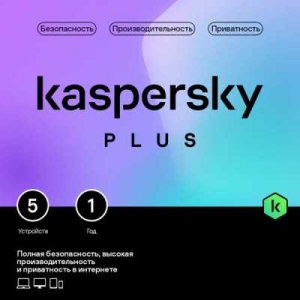 Kaspersky Plus Base Security 5 Dev