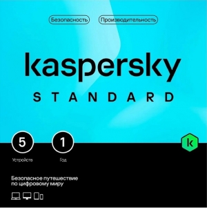 Kaspersky Standard Base Security 5 Dev