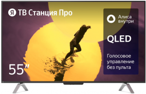 Yandex TV Station Pro